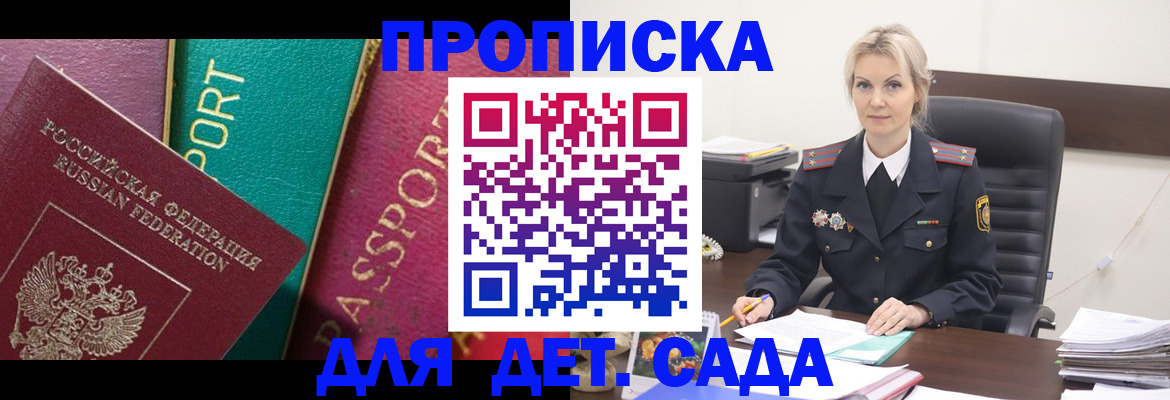 временная регистрация поиск в Алексине